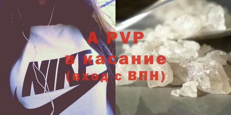 где можно купить   Тара  Alfa_PVP крисы CK 