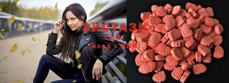 Ecstasy круглые  darknet Telegram  Тара  магазин продажи наркотиков 